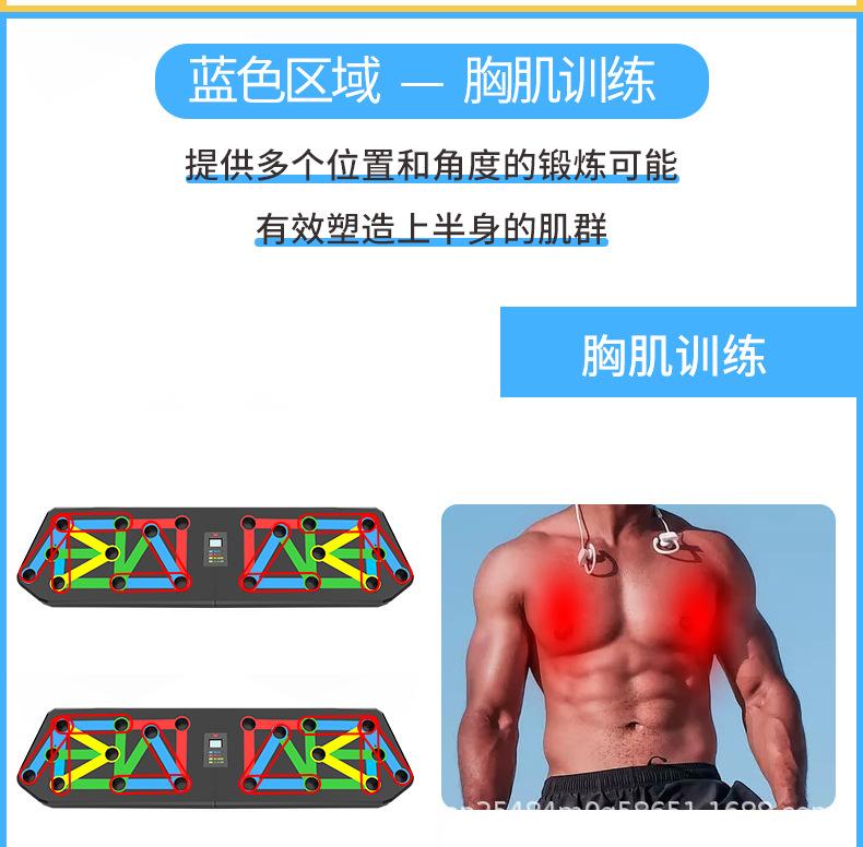 俯卧撑板_11.jpg