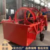 Máquina Recicladora de Película de Polietileno, Máquina Recolectora de Película Agrícola, Máquina Recolectora de Película de Desecho con Suspensión de Tres Puntos