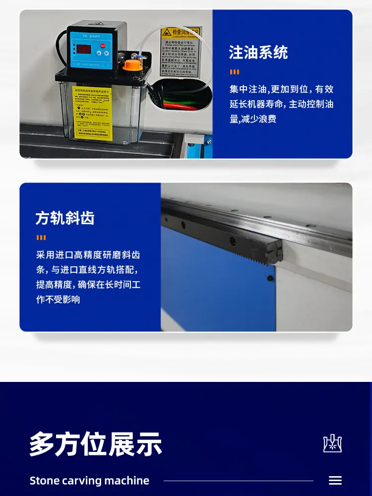 一拖二轻型石材_10.jpg