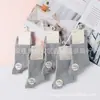 Envío Gratis Invierno Espesados Calcetines de Doble Aguja Imitación para Hombres y Mujeres, Perfumados, Antibacterianos, Desodorantes, Calcetines de Algodón para Negocios Comparables al Mercado Mayorista