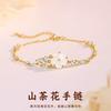 Pulseira Camélia para Mulheres Prata de Lei S925 Estilo Ins Luxo Acessível Nicho Novo Chinoiserie Novo Estilo Joia de Mão para Meninas e Melhores Amigas