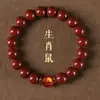 Pulseira de Fio Vermelho 2024 Ano do Dragão para Mulheres, Pulseira da Sorte Signo do Zodíaco para Homens, Presente Feito à Mão