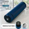 Termo Taza Termo de Acero Inoxidable 316 Taza de Agua Inteligente para Hombres y Mujeres Separación de Té y Agua Taza de Regalo de Alto Valor Venta al por Mayor
