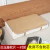 Colchoneta Almohada de Verano Par Individual Verano Seda de Hielo Ratán Rebanada de Almohada Colchoneta Rebanada de Almohada Colchoneta Refrigerante Funda de Almohada Colchoneta Almohada