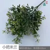 Pequeno Ramo de Folha de Tartaruga, Ramo de Lavanda com 5 Galhos, Flores Artificiais para Atacado de Fábricas de Comércio Exterior, Plástico Colorido para Paisagismo de Casamento