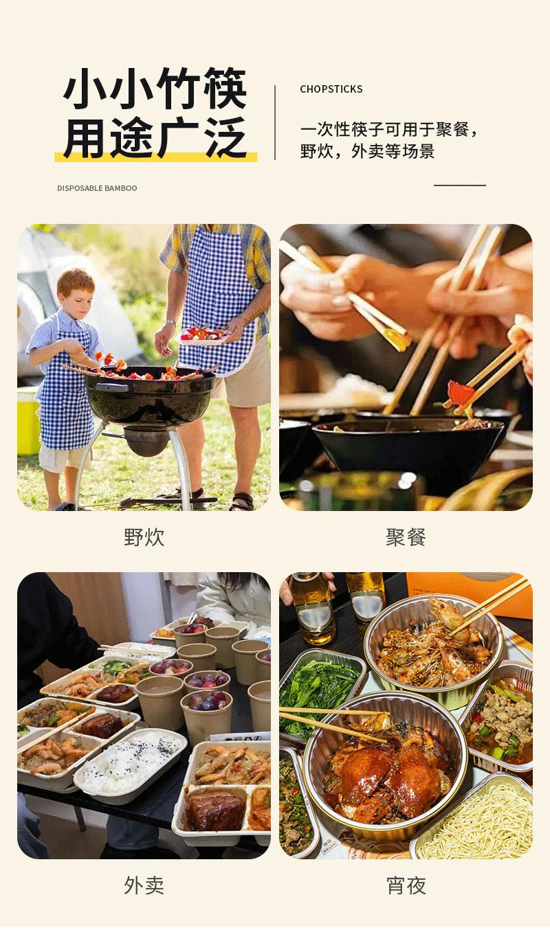 详情页_10