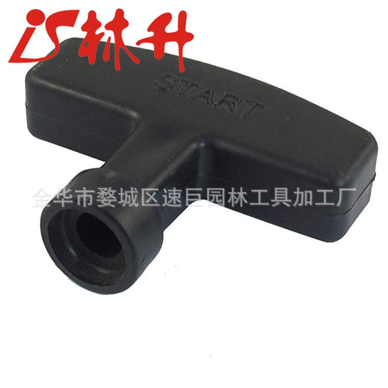 Podoy Recoil Handle Pull Start