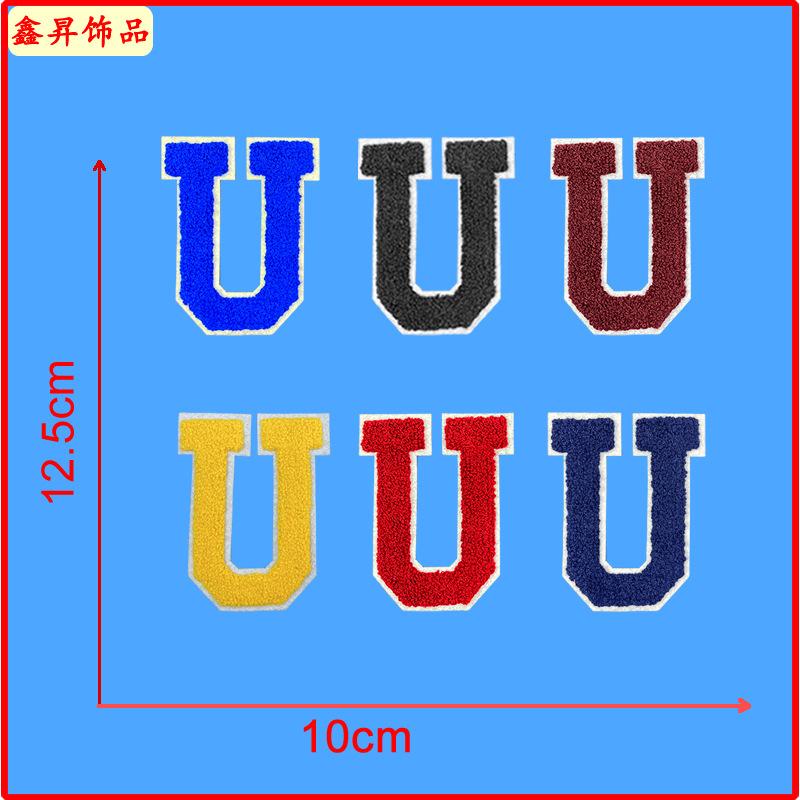 U图.fw.png