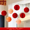 Decorações de Lanternas de Ano Novo 2026 Ano do Cavalo Festival da Primavera Decoração de Sala de Estar Loja de Ano Novo Cenário de Atmosfera de Shopping Enfeites Pendurados