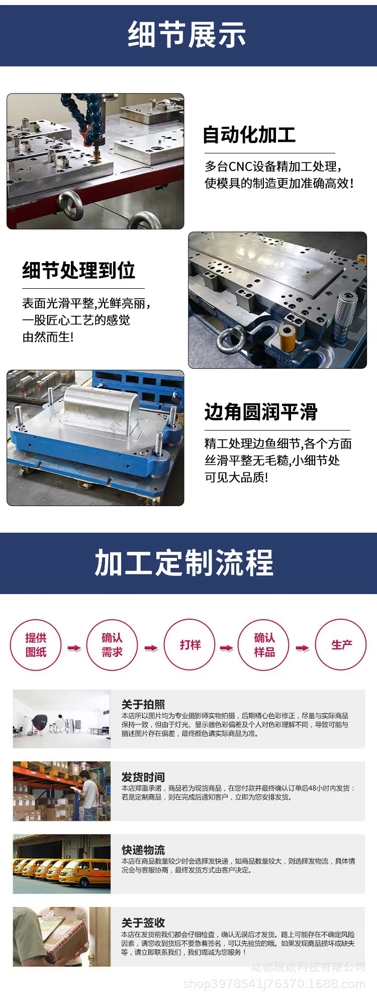 供应产品模板图片--22.jpg