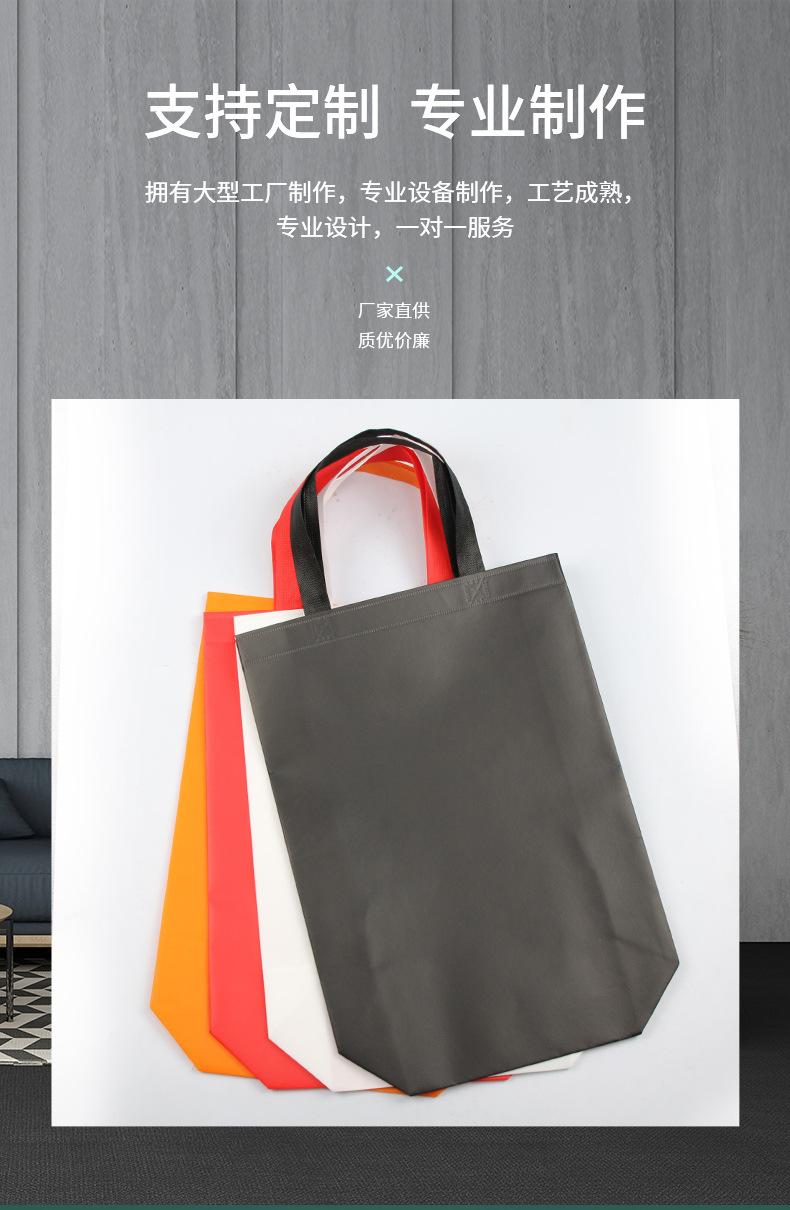 上海雅印手提袋详情页---无纺布袋_03