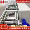 Fornecido Diretamente pelo Fabricante, Linha de Produção de Corrente de Dupla Velocidade, Linha de Montagem Automatizada, Linha de Montagem para Indústria Manufatureira, Bancada de Linha de Montagem Industrial
