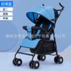 Carrinho de bebê pode sentar e deitar ultraleve portátil simples carro guarda-chuva de bebê dobrável absorvente de choque infantil bebê BB carrinho