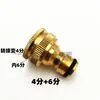 Torneira de Máquina de Lavar Conector de Cobre Bico Pontiagudo de Aço Inoxidável Mangueira de Lavagem de Carro Conector Tipo Nipple Interno/Externo 4 Pontos/6 Pontos
