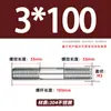 Varilla Roscada de Acero Inoxidable 304 de Doble Extremo, Varilla Roscada Extendida con Conexiones Roscadas en Ambos Extremos, Varilla de Perno Roscado, Varilla Prisionera M3-M24