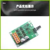 Placa de control de accionamiento de motor sin escobillas DC de 200W 6V12V24 voltios gobernador de motor de ventilador sin escobillas de alta potencia