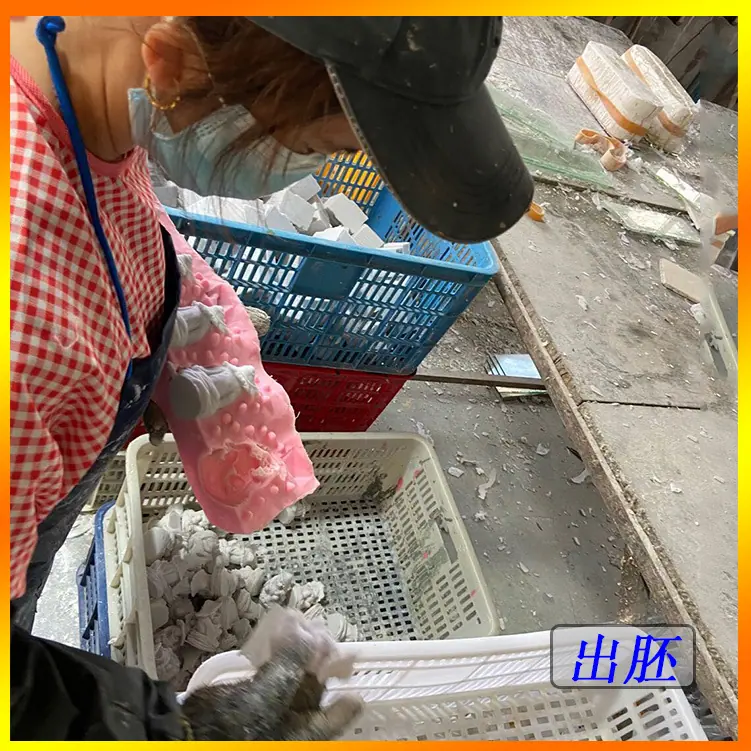 出胚