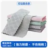 Paño de alambre de plata de doble capa engrosado para fregar platos de cocina tela de alambre de acero paño de limpieza de acero inoxidable bola de alambre de acero paño para lavar platos