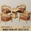 Sillón individual para salas de estar pequeñas, juego de mesa y sillas de ocio para balcón, silla para dormitorio de hotel y casa de huéspedes, estilo madera natural