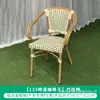 Restaurante Francés Occidental Personalizado Cafetería al Aire Libre Combinación de Sillas de Mimbre Individuales Coloridas con Reposabrazos y Respaldo Mesas y Sillas de Mimbre
