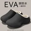 Pantuflas de Algodón Impermeables para Mujer, Nuevo Estilo Otoño/Invierno 2026, Hogar Interior, Felpa Cálida Adicional, Se Pueden Usar al Aire Libre, Antideslizantes, Suela Gruesa, Pantuflas de Algodón