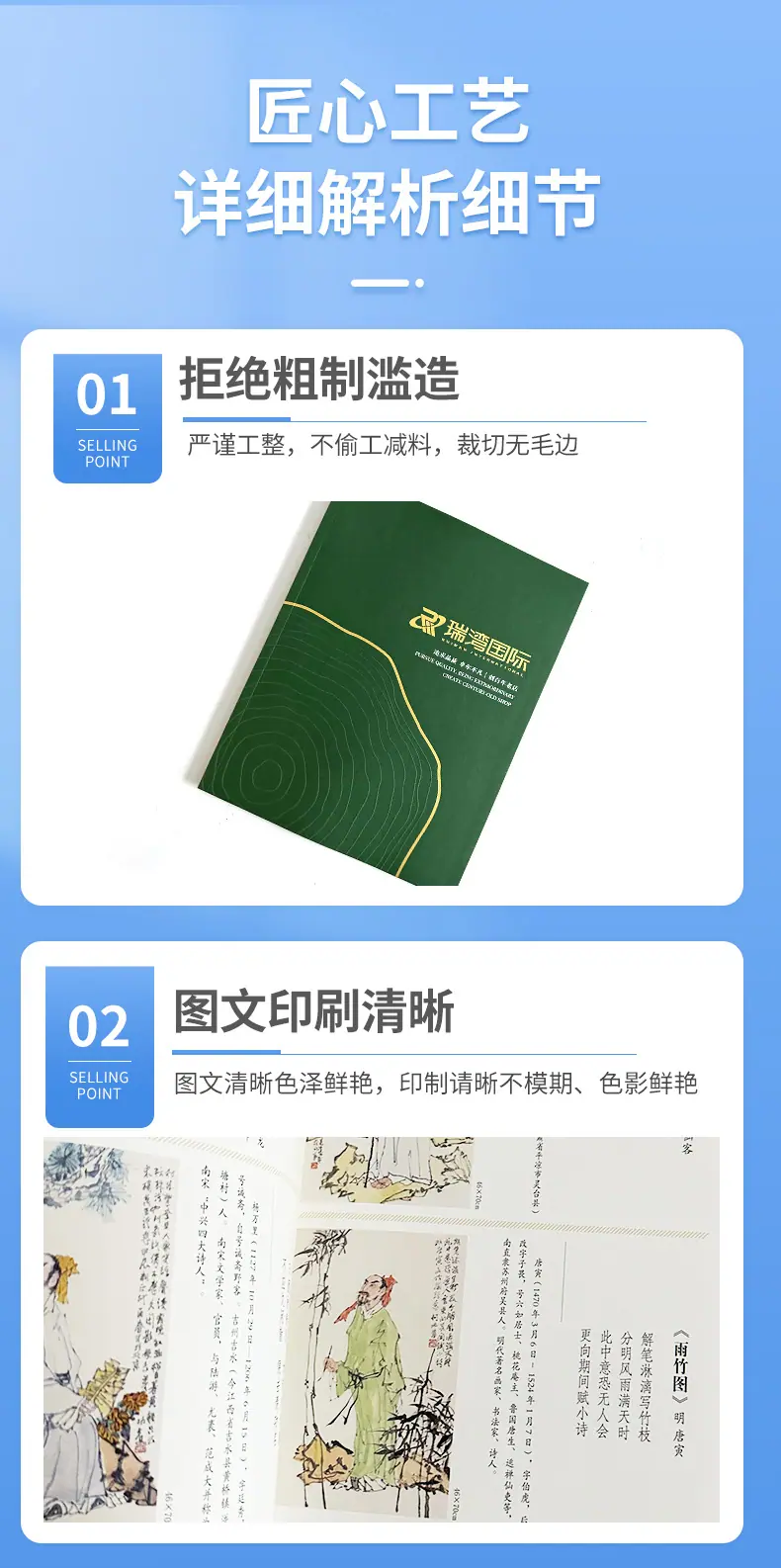 详情_12