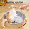 Nido de ratán para gatos, universal, para las cuatro estaciones, tejido para dormir, tapete de verano para gatos, tablero rascador para gatos, suministros para gatos