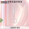 Pinzas Depiladoras de Cejas Pinzas para Depilar Cejas Pinza Depiladora de Barba Pinzas para Cejas Pinza Depiladora de Acero Inoxidable Herramientas de Belleza