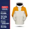 Jaquetas Forradas com Fleece para Outono e Inverno, Roupa de Trabalho com Logo Impresso Personalizado, Roupa Espessa Bordada Três em Um
