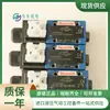 A válvula solenóide REXROTH 4WE6H6X/EG220N9K4 está disponível em estoque