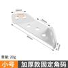 Fijador de muebles de acero inoxidable taburete pata de silla antivibración cama pata de mesa reforzada ángulo de hierro accesorios