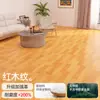 Piso de Couro Plástico PVC Doméstico Ecológico Sem Formaldeído Azulejo de Cimento Piso Renovação Tapete de Piso Adesivo de Piso