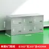 Gabinete para Zapatos Multicompartimento de Acero Inoxidable 304 de Fábrica Laboratorio Taller Libre de Polvo Vestuario Taquilla Gabinete de Doble Cara con Puerta