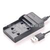 Adequado para Canon BP718 BP727 BP709 BP745 HF R506 R606 R706 carregador USB