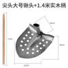 Pala de codo pala para limpiar lodo artefacto para limpiar pozos pala para agujero expuesto pala para zanjas herramienta para cavar caminos herramienta para tuberías de estiércol