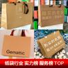 Bolsas de Papel Kraft de Alta Qualidade, Sacolas de Presente Elegantes Espessadas Personalizadas, Sacolas de Papel Espessas Específicas para Negócios, Logotipo Impresso Personalizado