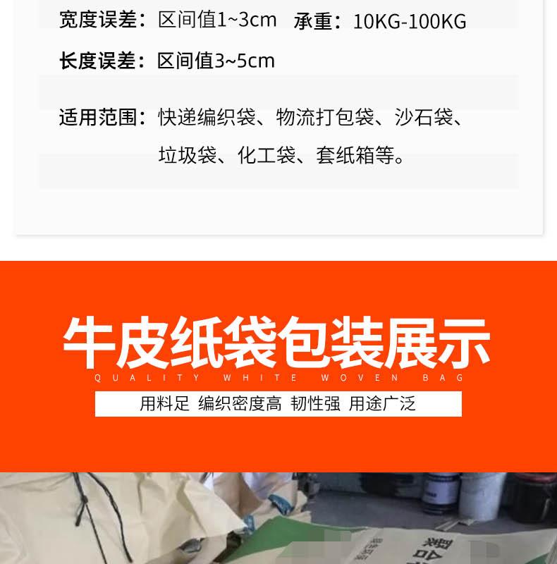 牛皮纸袋_13.jpg