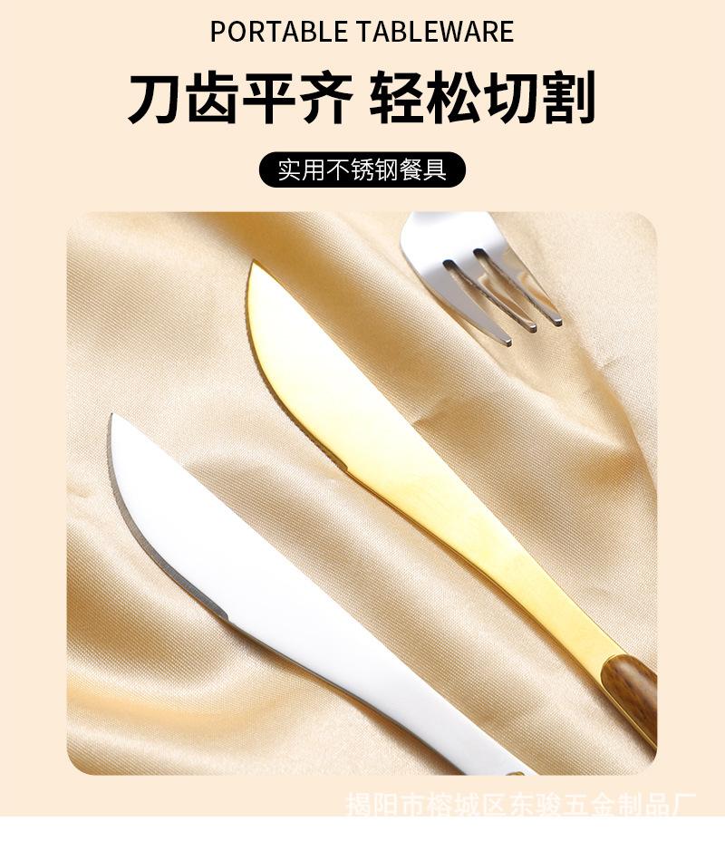 木柄餐具_05.jpg