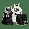 Traje de Uniforme de Baloncesto de Doble Cara para Hombres y Mujeres Estampado de Secado Rápido Jersey Americano Uniforme de Equipo Estudiantil Uniforme de Equipo de Entrenamiento Chaleco