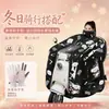 Funda engrosada a prueba de viento para vehículo eléctrico, funda de invierno de franela más terciopelo impermeable para montar con viento, paquete completo para motocicleta