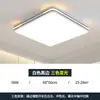 Luz de techo ultra brillante LED para sala de estar, protección ocular de espectro completo, lámpara colgante para dormitorio principal, simple y elegante, hierro de Zhongshan Guzhen
