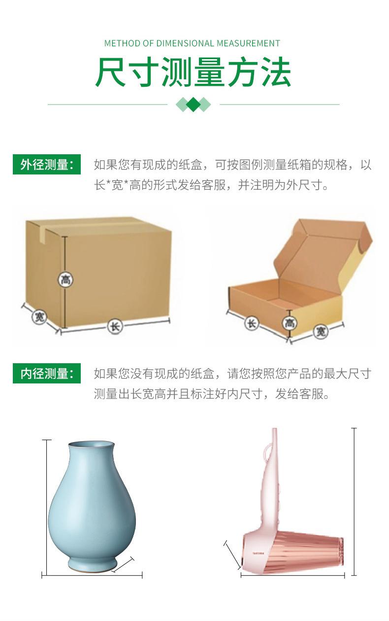 宇冠详情页_10.jpg