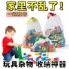 Artefacto de Almacenamiento de Bloques de Construcción para Niños Bolsa de Malla Transparente con Cordón Bolsa de Malla de Clasificación Sorting Bolsa de Almacenamiento para Juguetes de Bebé