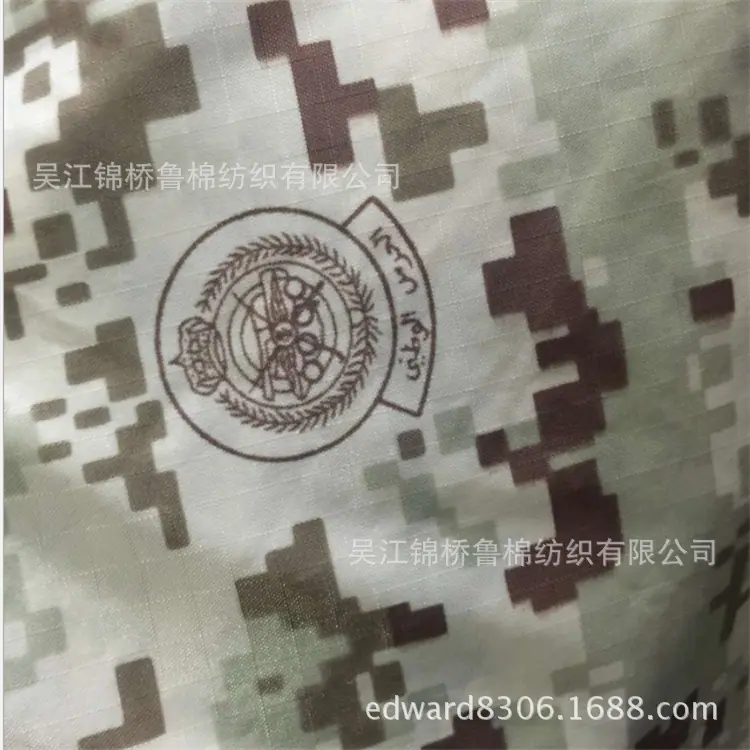 格子塔夫印花警察局