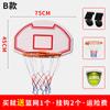 Suporte de basquete montado na parede para uso doméstico, padrão interno, quadro de basquete, padrão de tiro ao ar livre, painel de parede, Dunk