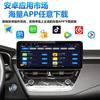 Adequado para Toyota Corolla Lei Lingfeng Landa Lingshang Tela Grande de Controle Central de 12,3 polegadas Navegação 360 Panorâmica Máquina Tudo-em-Um