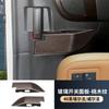 Aplicable al marco del interruptor de vidrio de la puerta central serie 40 Toyota Alpha 24 decoración del panel ALPHARD/VELLFIRE