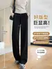 Pantalones banana pantalones casuales 2026 nuevo estilo versátil para el uso diario, pantalones holgados de pierna ancha estilo coreano relajado para mujer