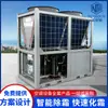 Bomba de Calor de Energía del Aire de Temperatura Ultra Baja Industrial Módulo Enfriado por Aire Ventilador de Aire Fresco Conjunto para Recolección y Calefacción Conjunto de Host de Fuente de Aire Fabricante