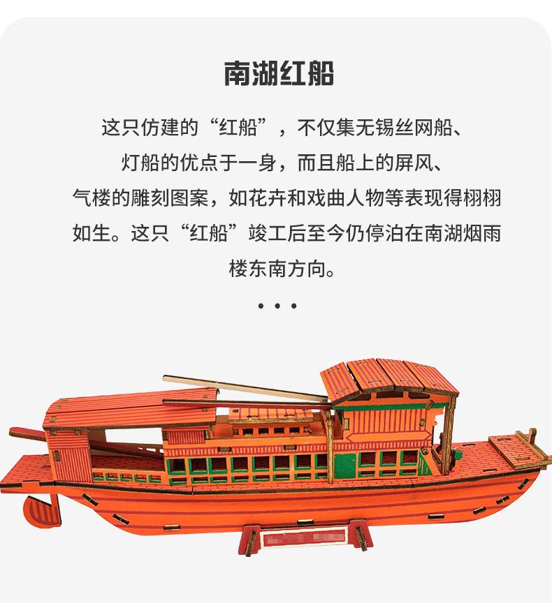 详情_02.jpg